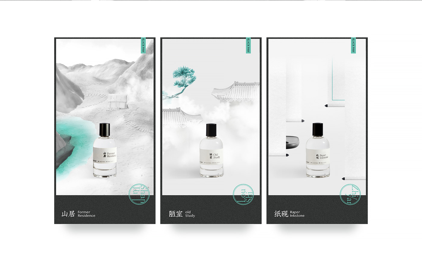 brand branding  china chinese package perfume