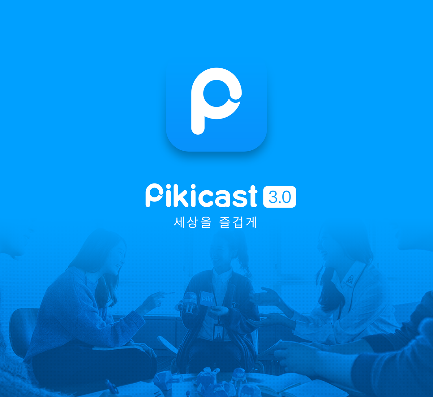pikicast 피키캐스트 mobile application ios android
