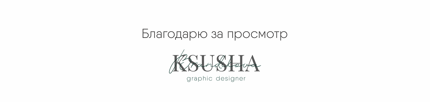 brand identity design logo Logo Design графический дизайн дизайн логотипа ЛОГОТИП НА ЗАКАЗ логотипы Логотп разработка логотипа