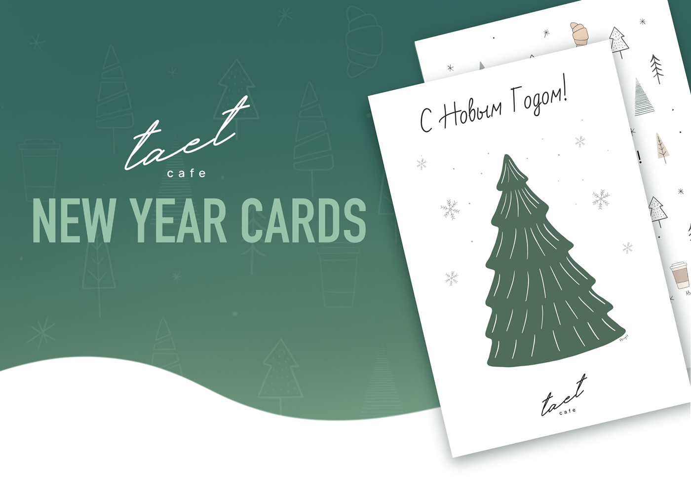 Cards design Digital Art  ILLUSTRATION  artwork digital illustration Procreate New Year Card Christmas new year Holiday
