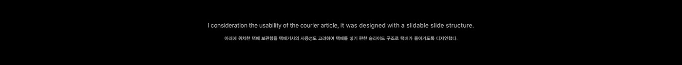 product furniture product design  industrial design  concept design hyojeonglee ui design app adobeawards servicedesign