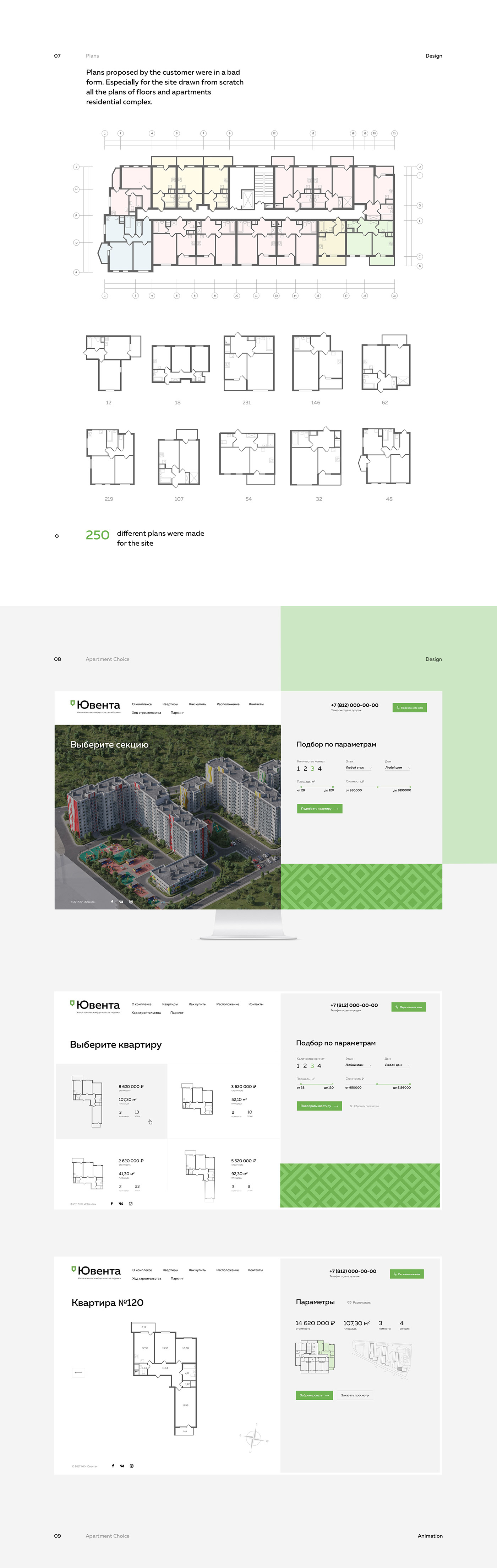 architecture Apartment complex Web house UI ux Russia Web Design  animation  apartment