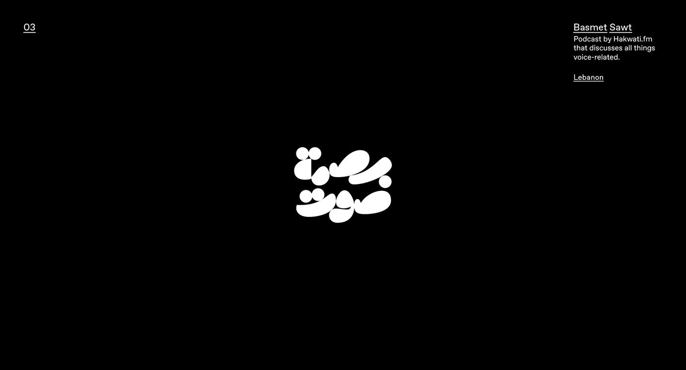 arabic arabic identity Arabic logo arabic typography bilingual logo logo