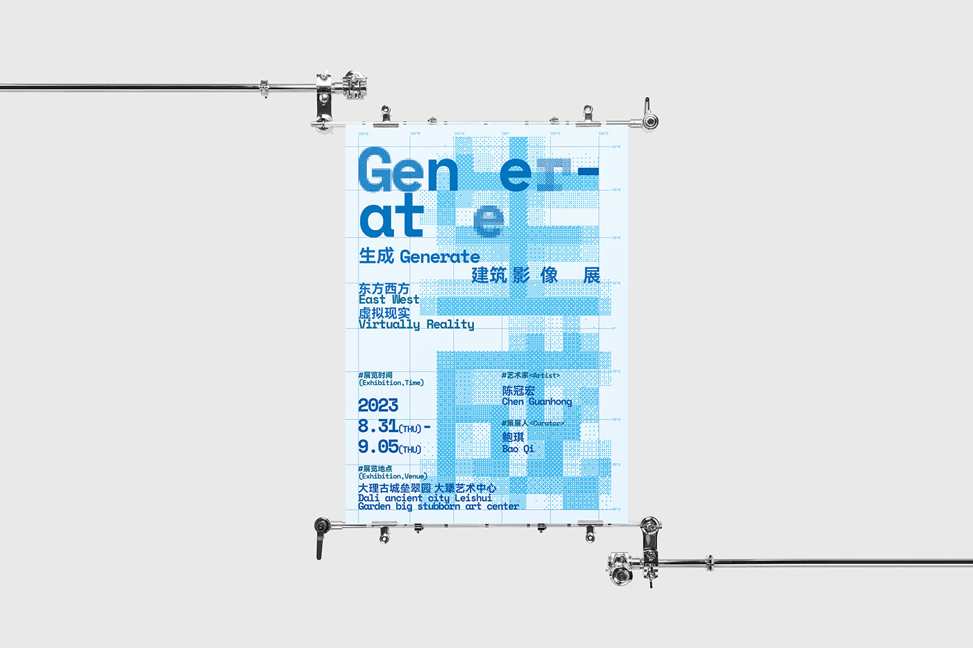 generate Exhibition  design logo poster Poster Design designer
