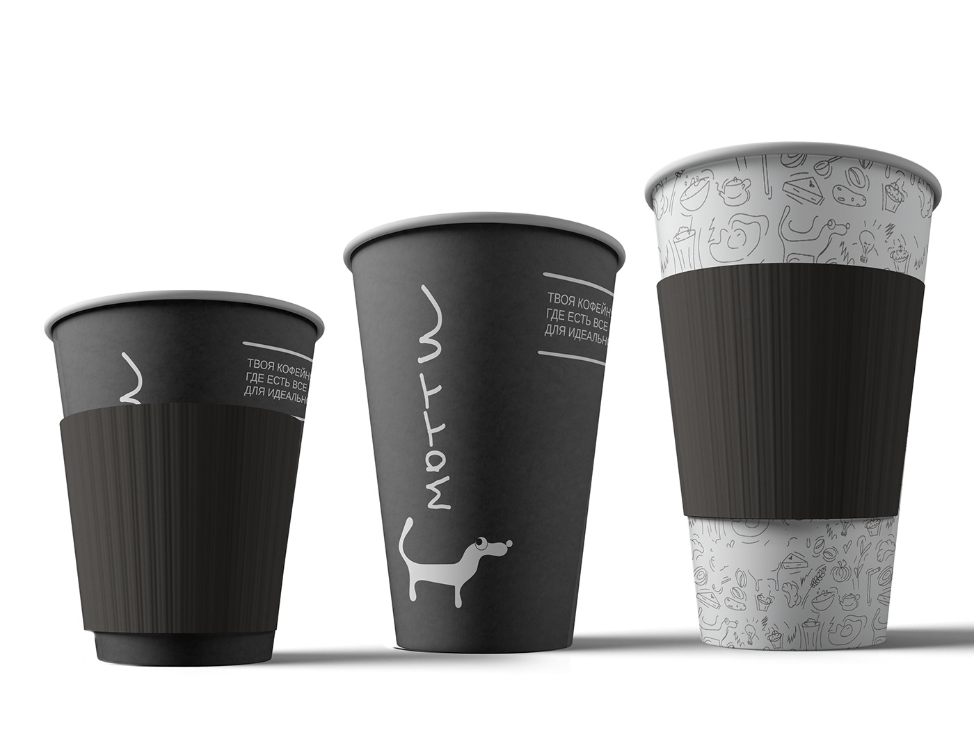 Coffee brand identity айдентика black and white coffee shop visual identity Graphic Designer simple кофейня