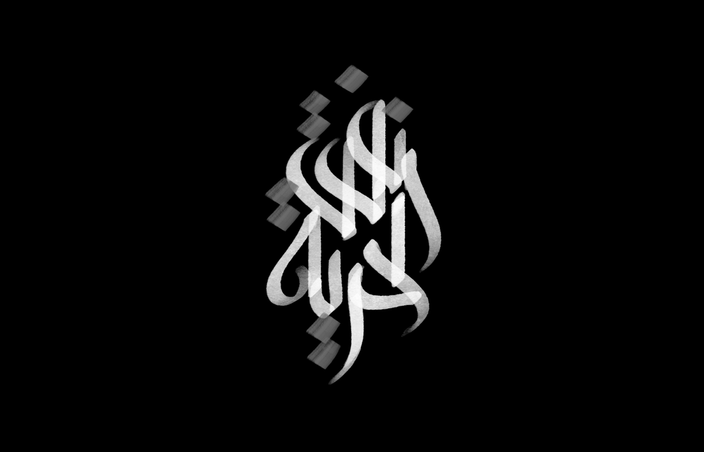 arabic art Calligraphy   design lettering Quotes typography  