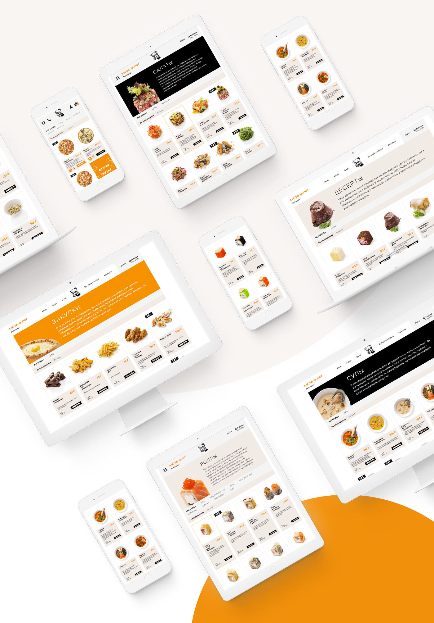 interaction branding  Website Food  delivery identity store commerce web deisgn shop