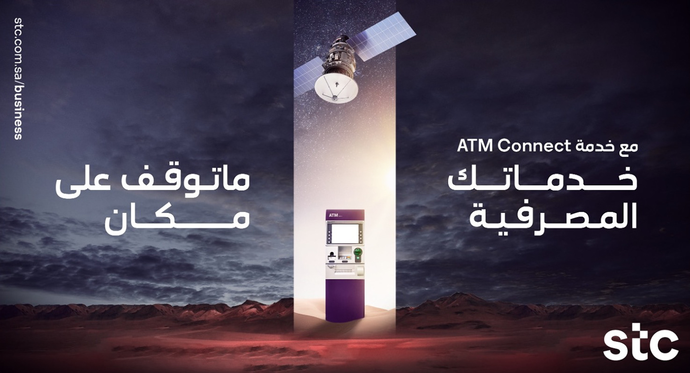 campaign Saudi Arabia Internet Telecommunication digital Telecom KSA kv SAUDI CUP