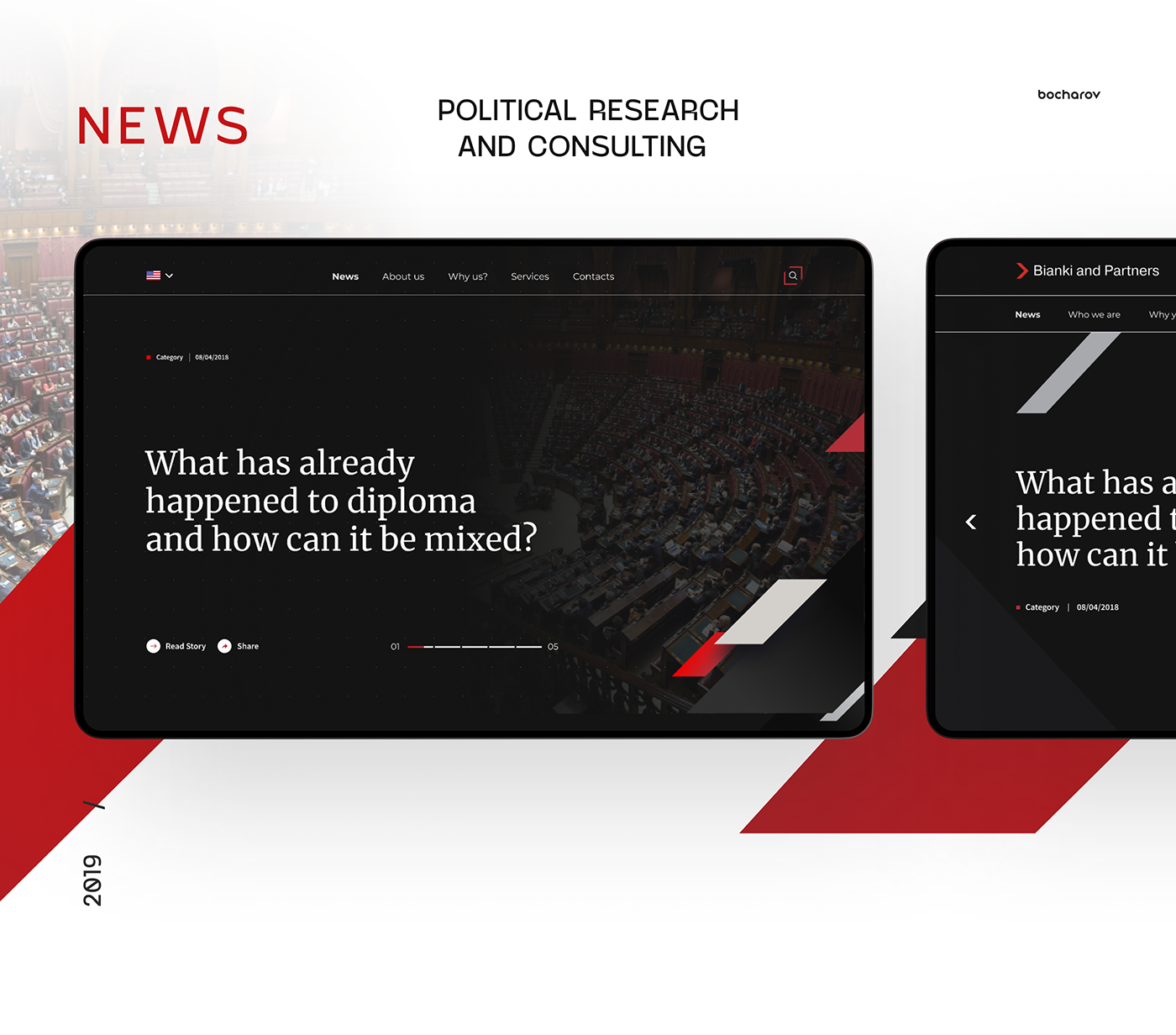 political Consulting news news site research portal ui design UX design новости Государство