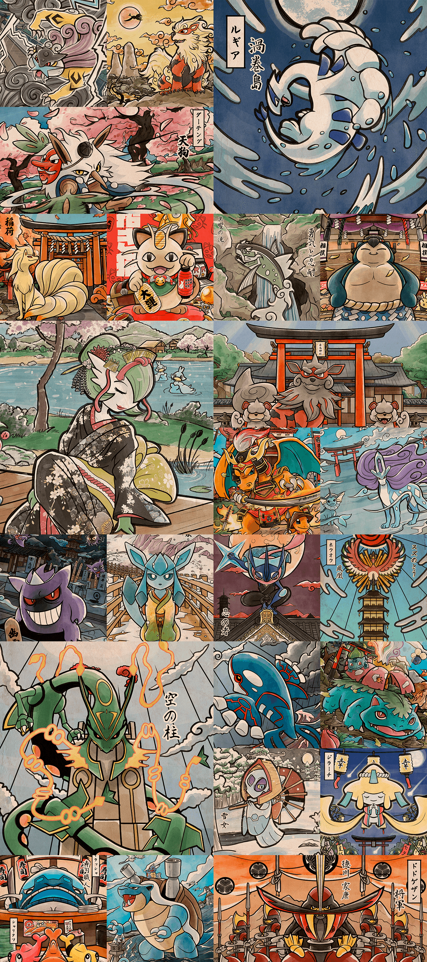 ILLUSTRATION  japan estampe Pokemon japanese ukiyoe JAPON yokai Folklore art