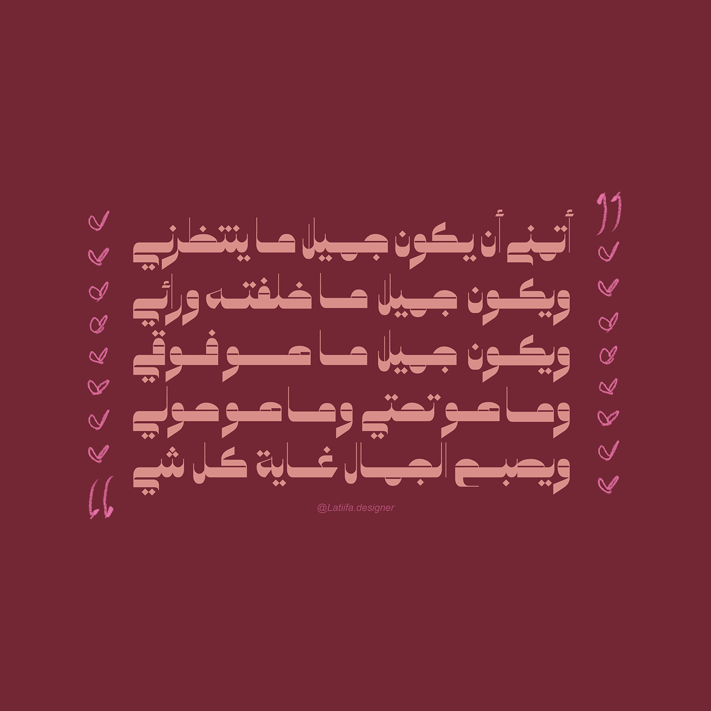 arabic font Arabic Typeface font fonts free type design Typeface خط عربي خط عربي مجاني خطوط عربية