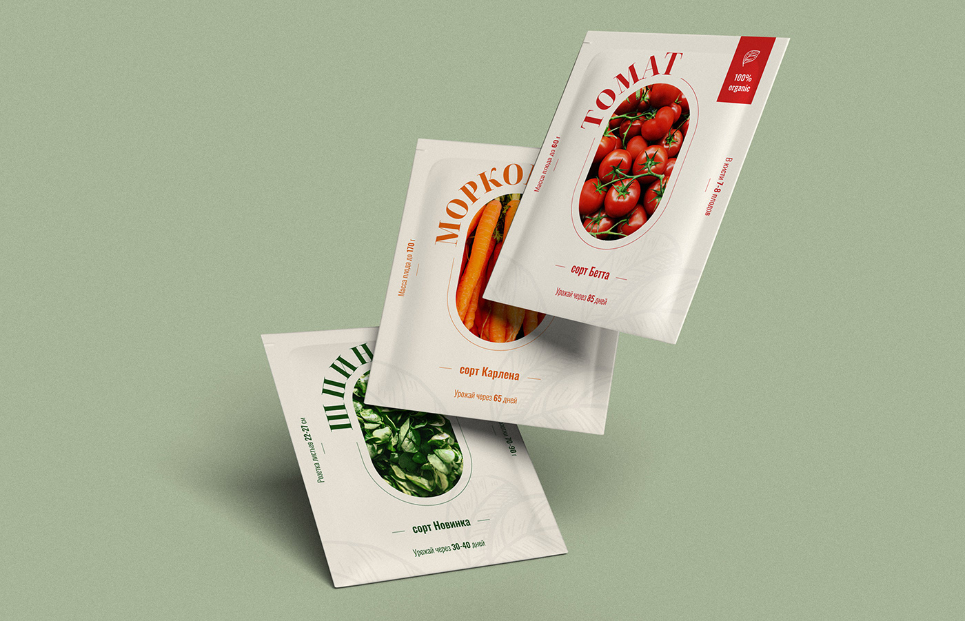 дизайн упаковки packaging design package seeds packaging Упаковка семян