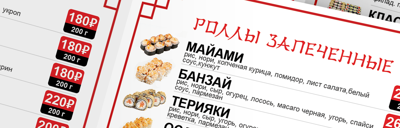 Sushi bar menu restoran
