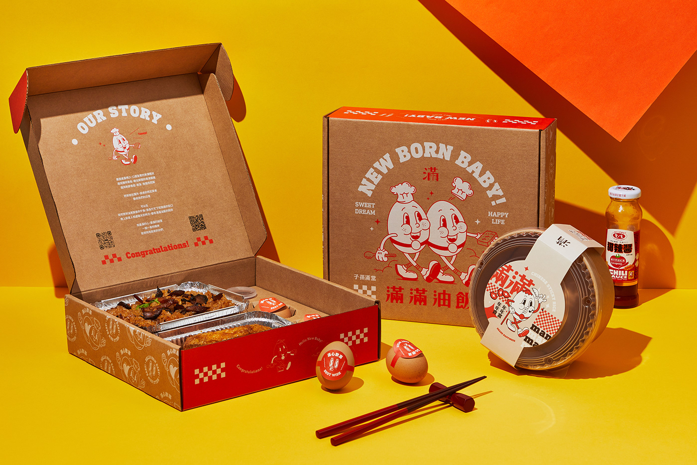 brand Packaging Rice 包裝設計 品牌設計 平面設計 插畫 油飯 美式