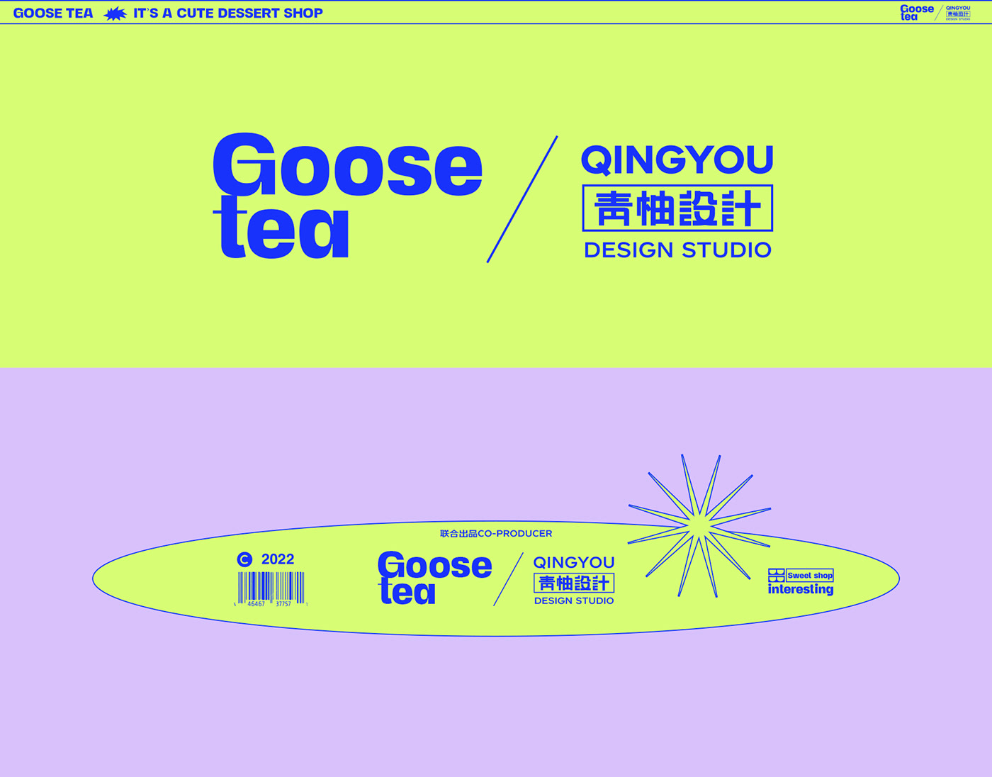 dessert package Packaging brand identity Logo Design visual identity font Logotype banding ILLUSTRATION 