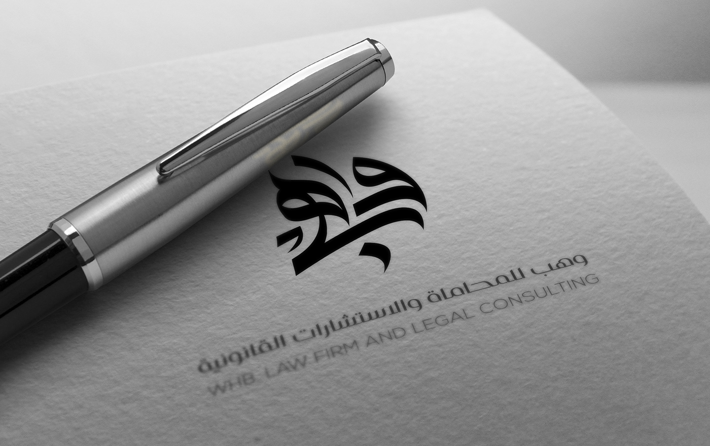 arabic calligraphy callaraphy identity law legal typography   الخط العربي قانون محاماة محامي