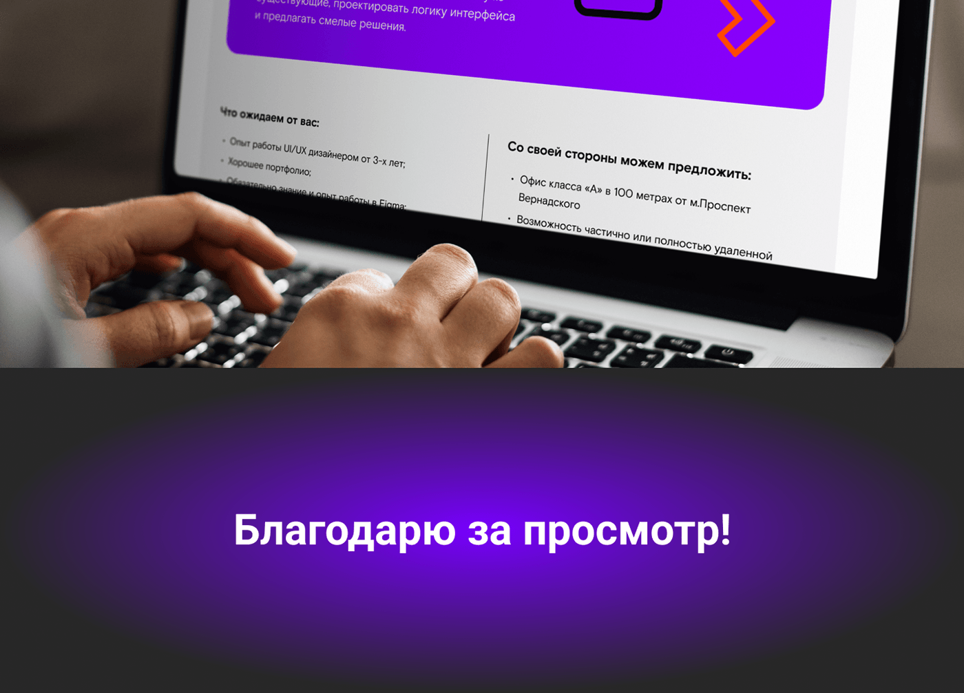 Ростелеком design Figma brand identity marketing   Web Design  Website UI/UX SkillBox adobephotoshop