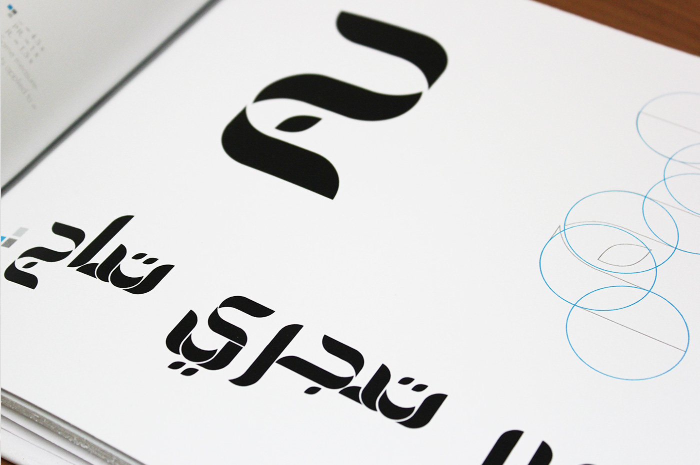 arabic font design letter type ornament decorative