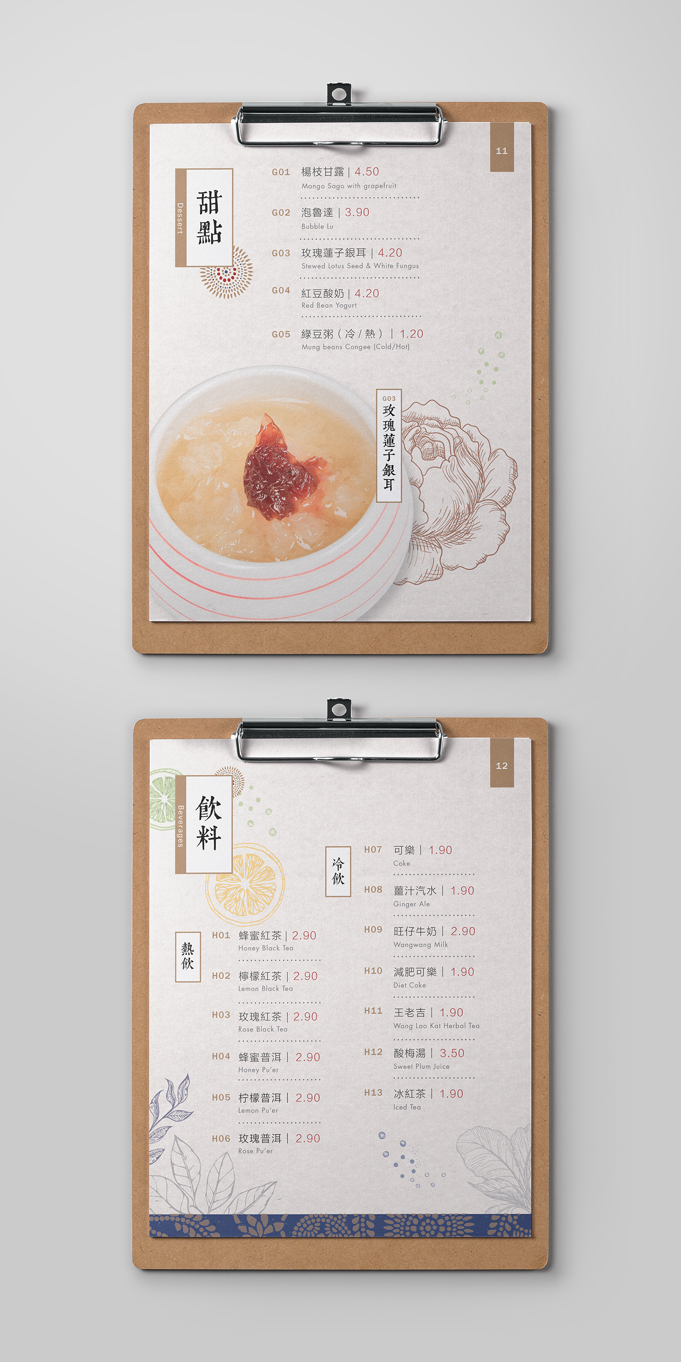 restaurant menu design menu design Chinese menu design chinese restaurant noodle brand identity printing design