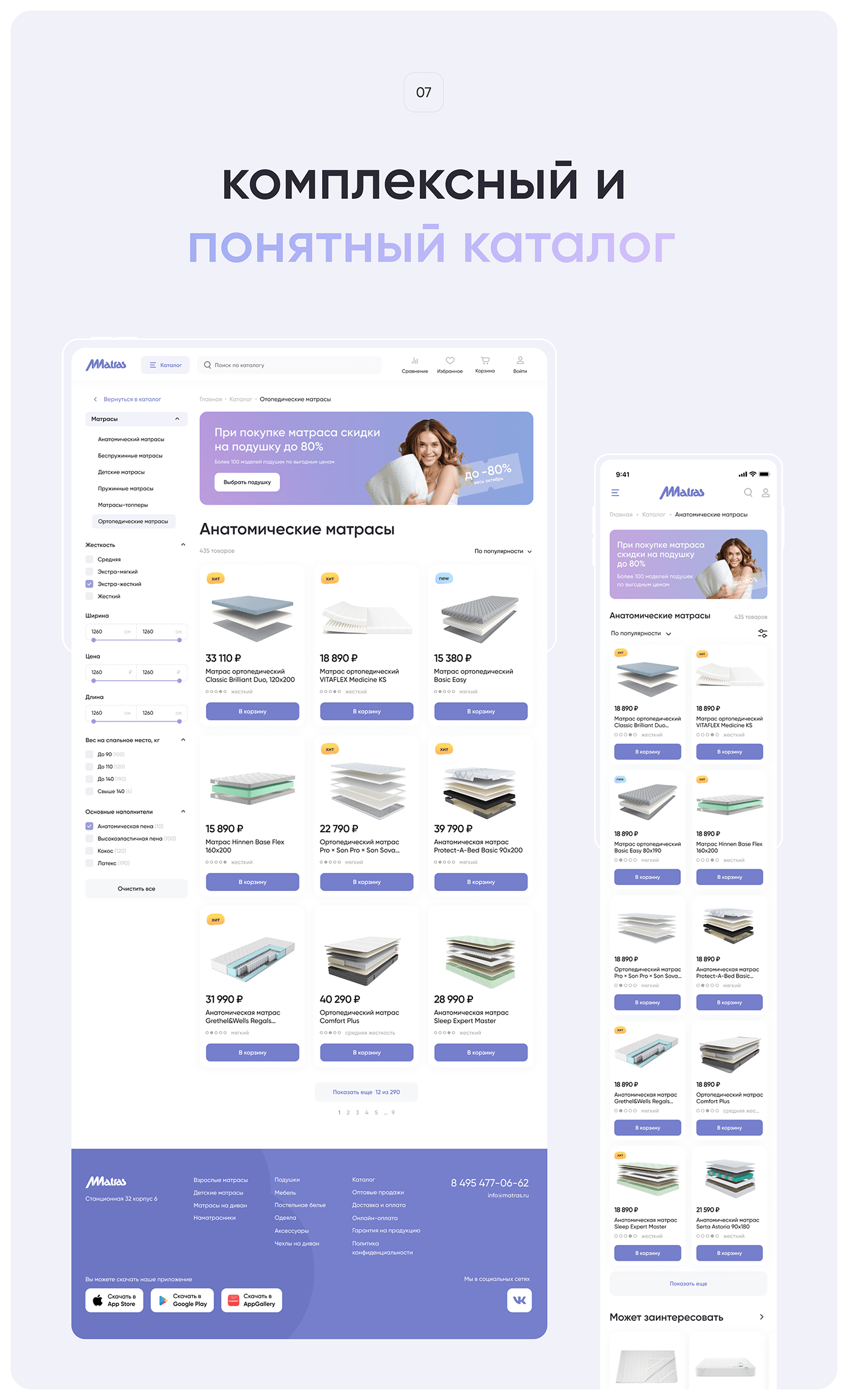 design Ecommerce shop UI user experience ux Web Design  Website