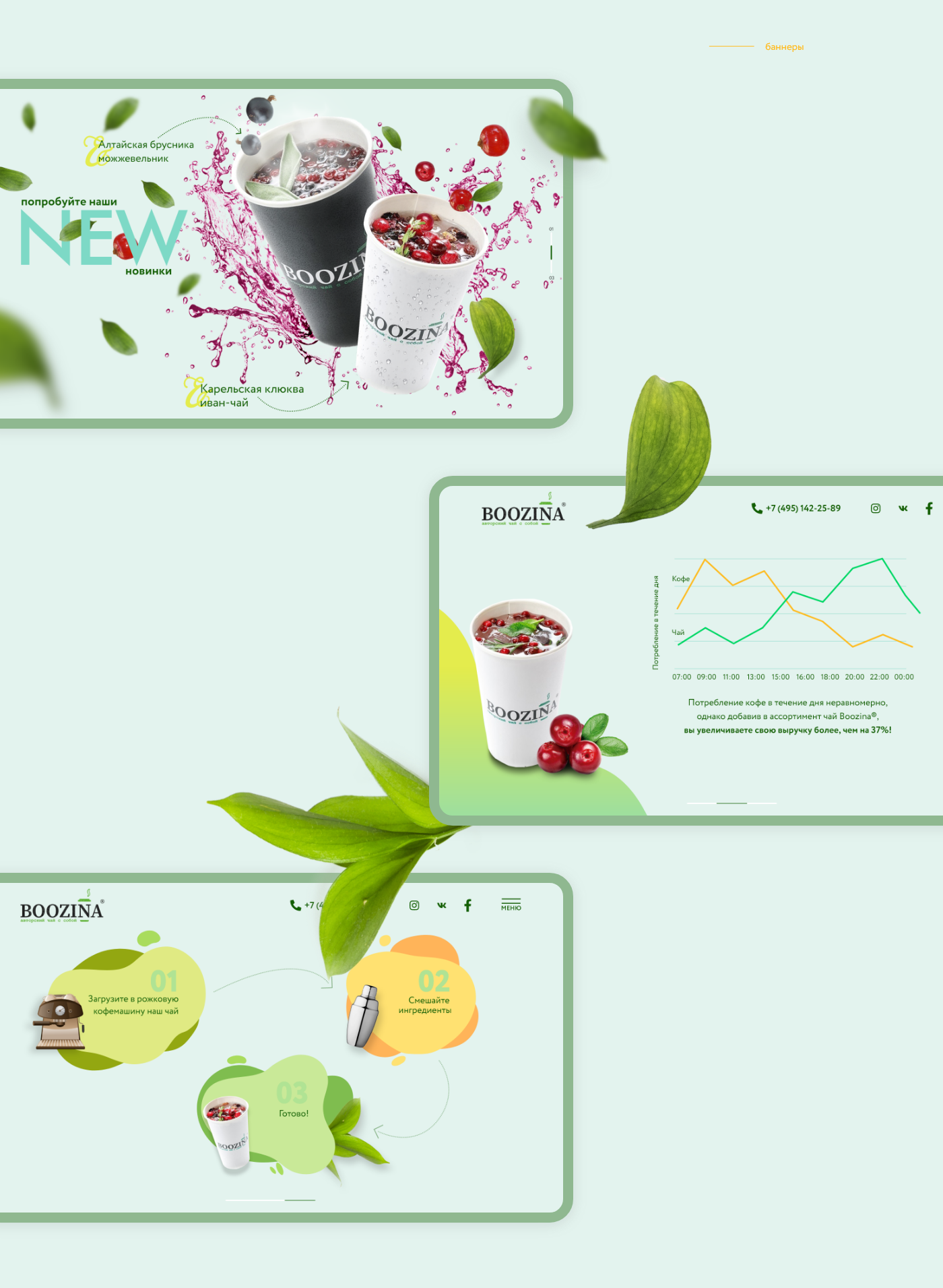 tea Web Design  interaction online store Ecommerce Nature organic UI ux чай