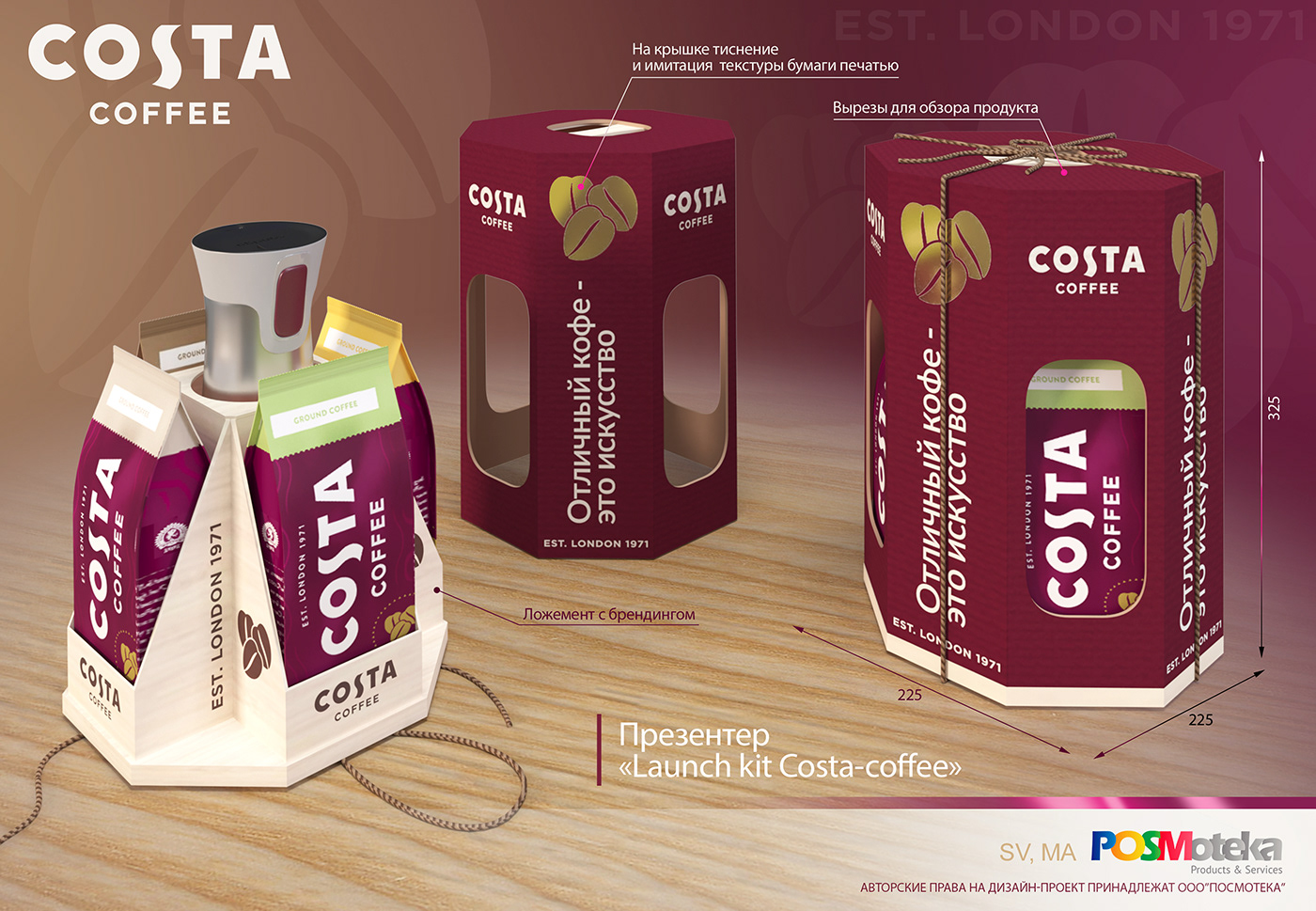 Coffee Costa Food  posm POSM design posmaterials ПОСМ