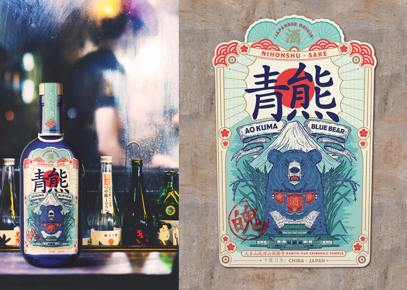 bear design diseño drink japan JAPON Pack package Packaging Sake