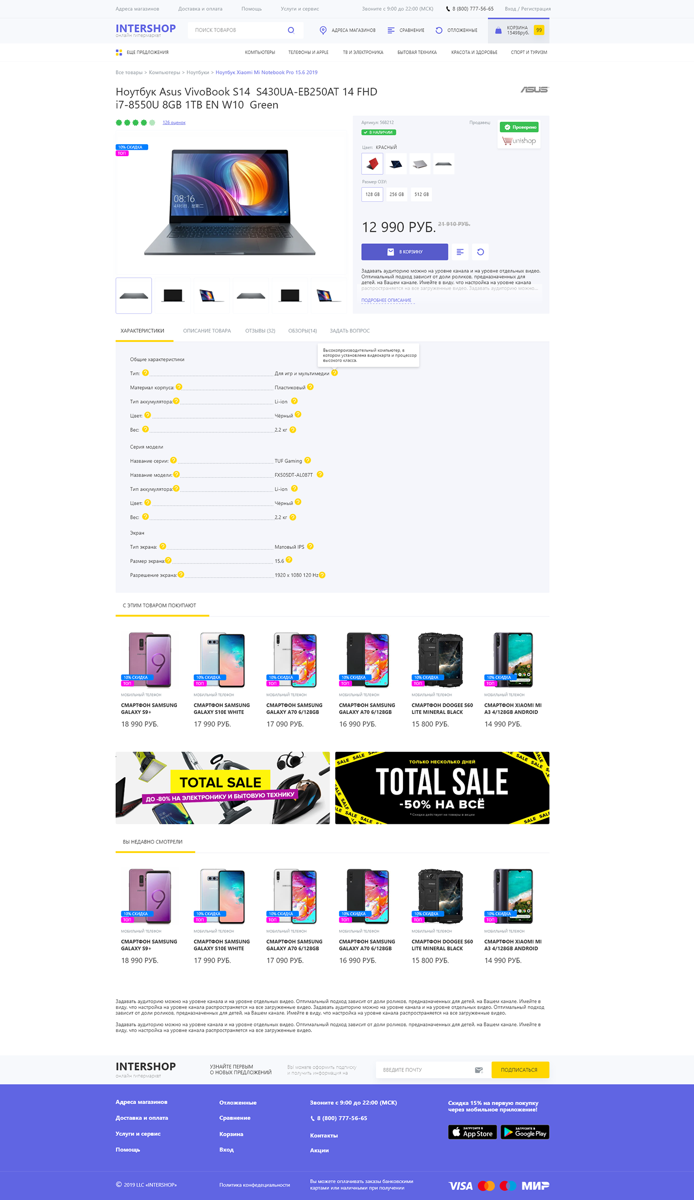 e-commerce Online shop product shop UI ux Web Design 