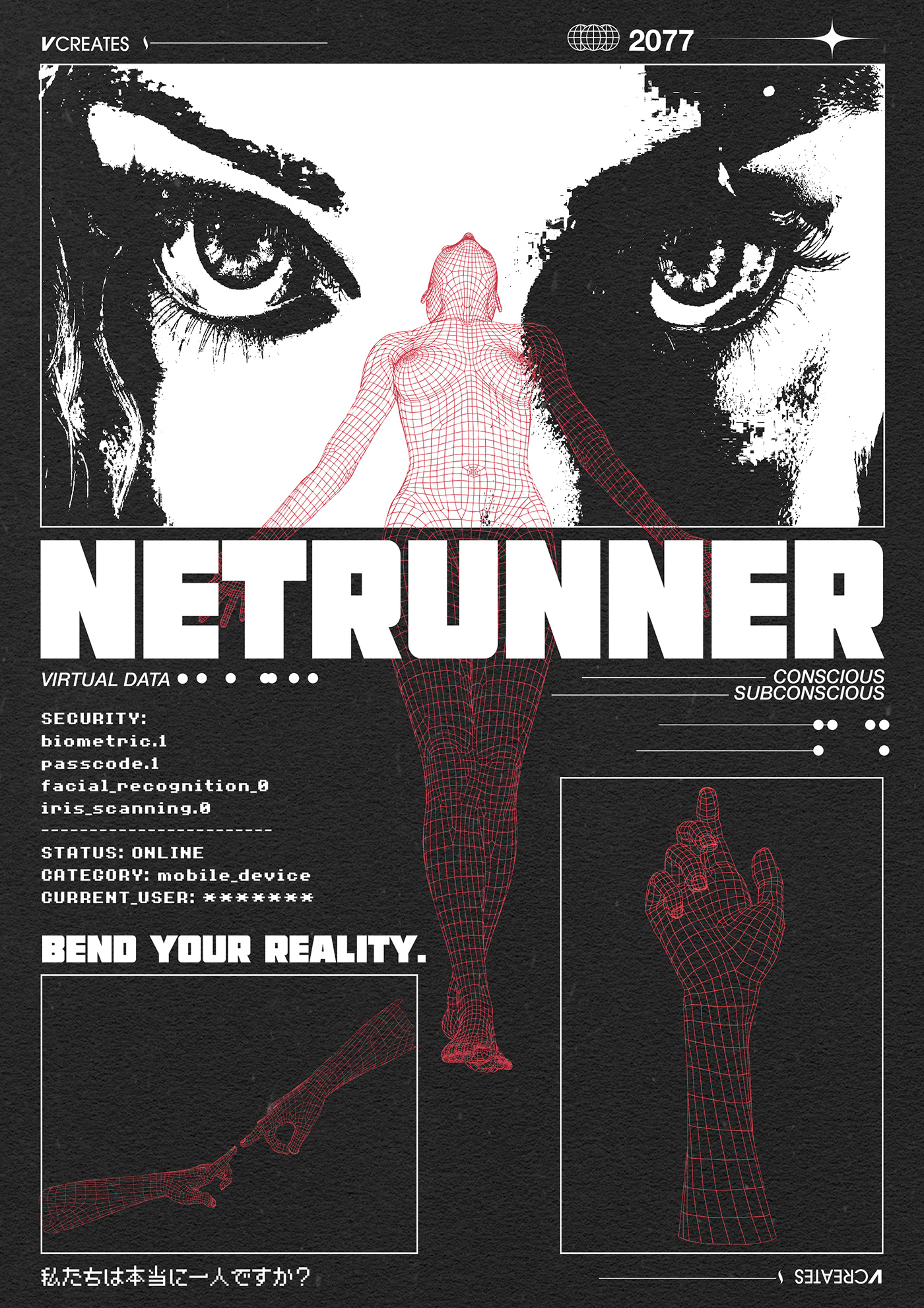 adobe illustrator Cyberpunk Digital Art  Graphic Designer photoshop poster sci-fi visual identity