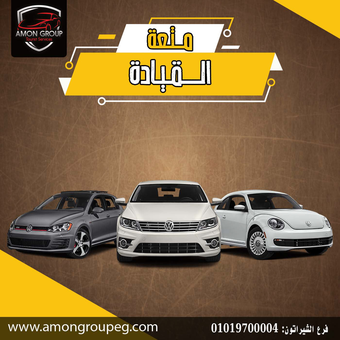 vector logo Cars automotive   car Socialmedia Advertising  Social media post Logo Design Tourist service
