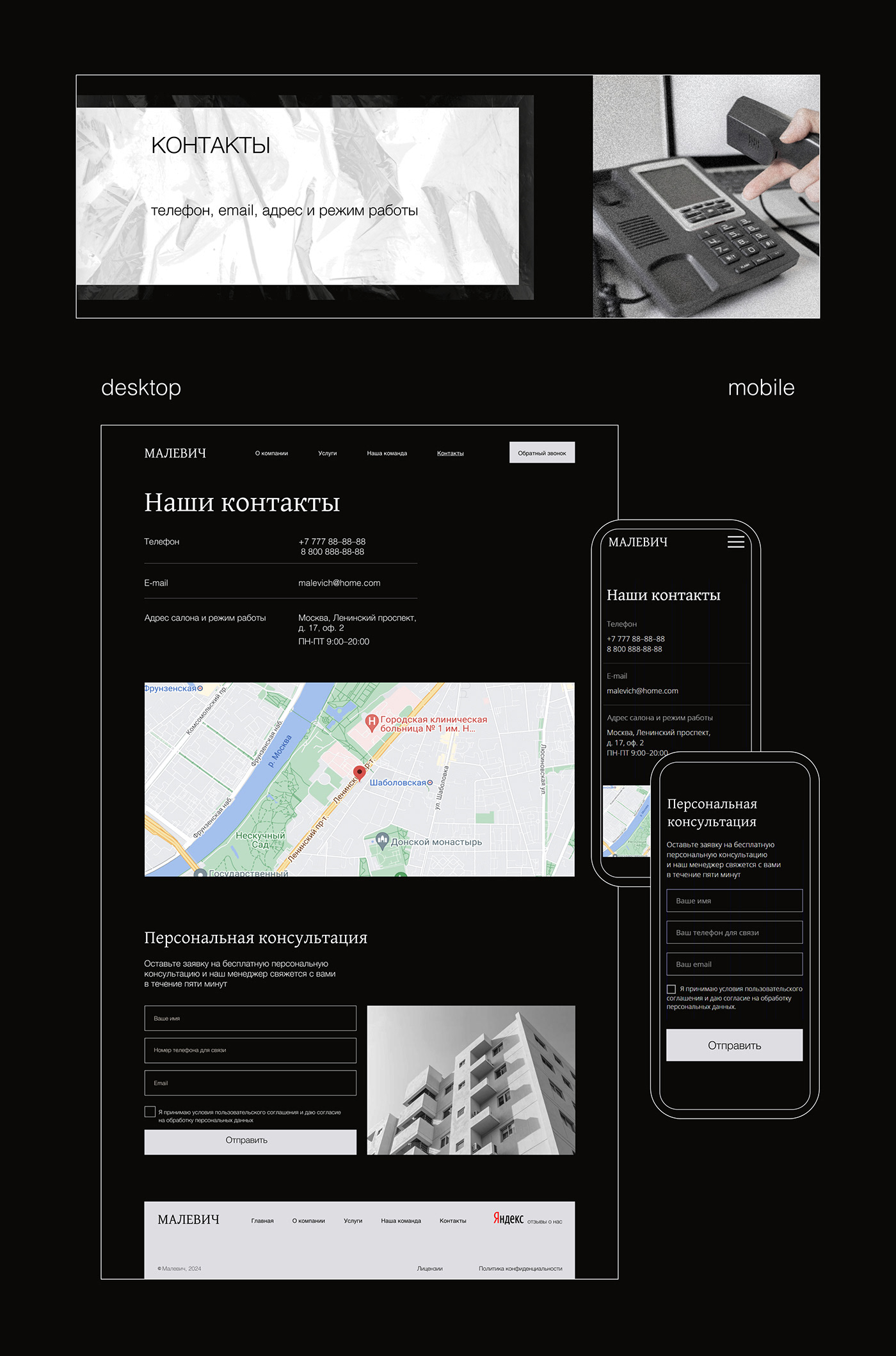 design branding  Web Design  Website Design Website corporate multipage