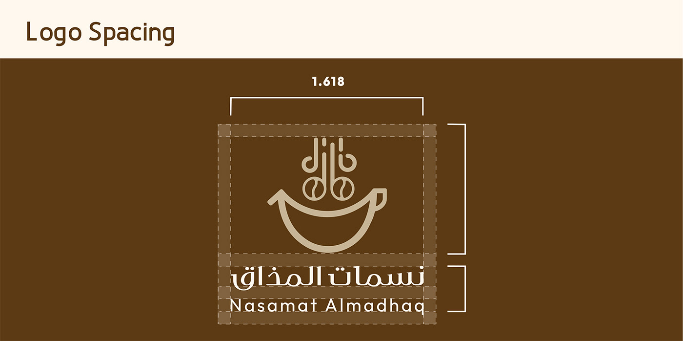 coffee logo graphic design  cafe Logo Design logo guidelines brand identity Coffee logo guideline coffee shop logo E commerce coffee Saudi Arabia