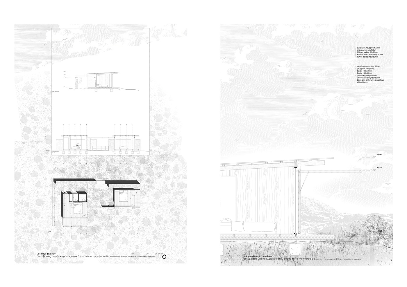 architectural design architecture Landscape Architecture  small scale architecture Sustainable housing visualization