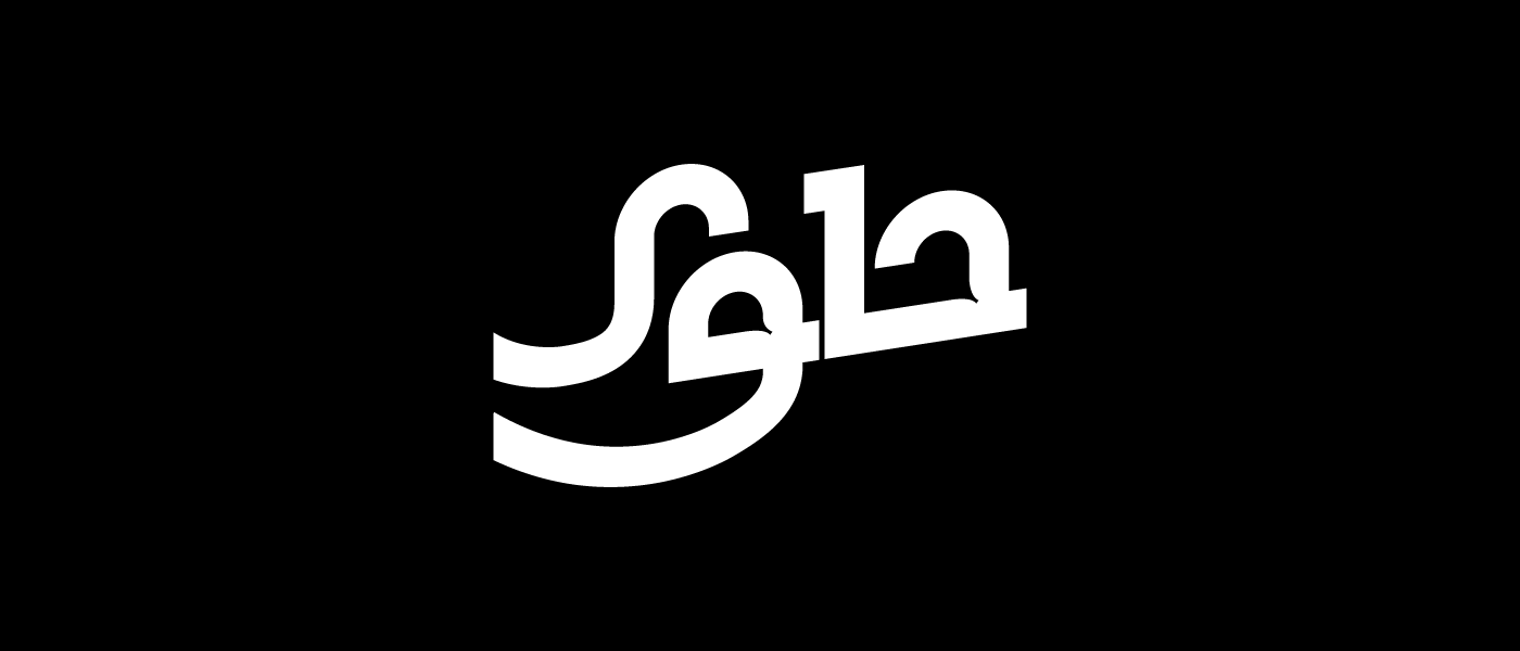 arabic arabic calligraphy arabic font Arabic logo arabic typography font hibrayer logo Logotype typography  
