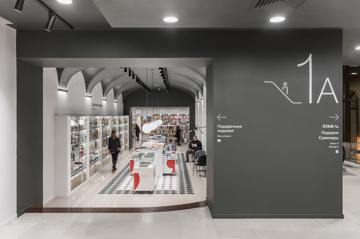 branding  graphic design  identity Interior Retail shop store wayfinding