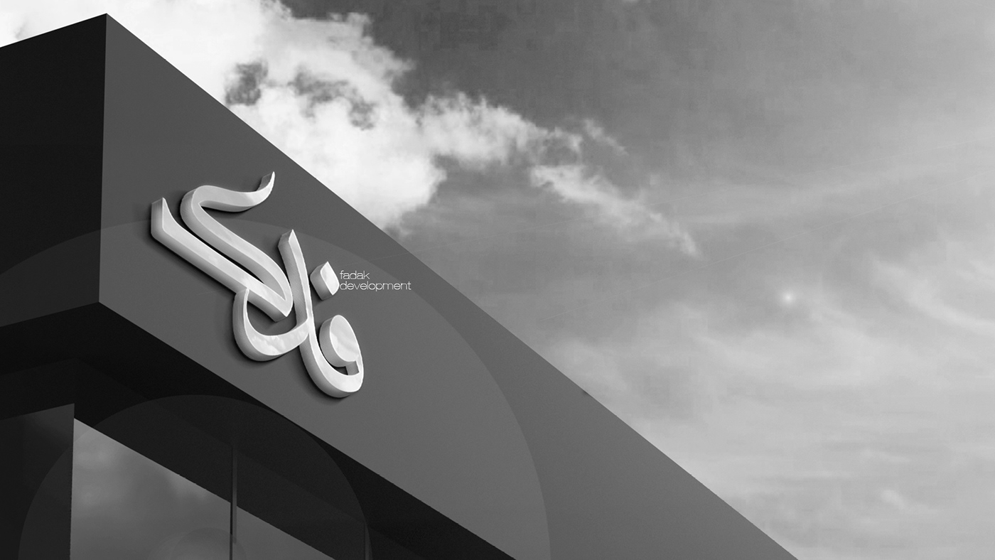 arabic arabic calligraphy brand identity branding  Calligraphy   development inspiration Layout Logotype real estate
