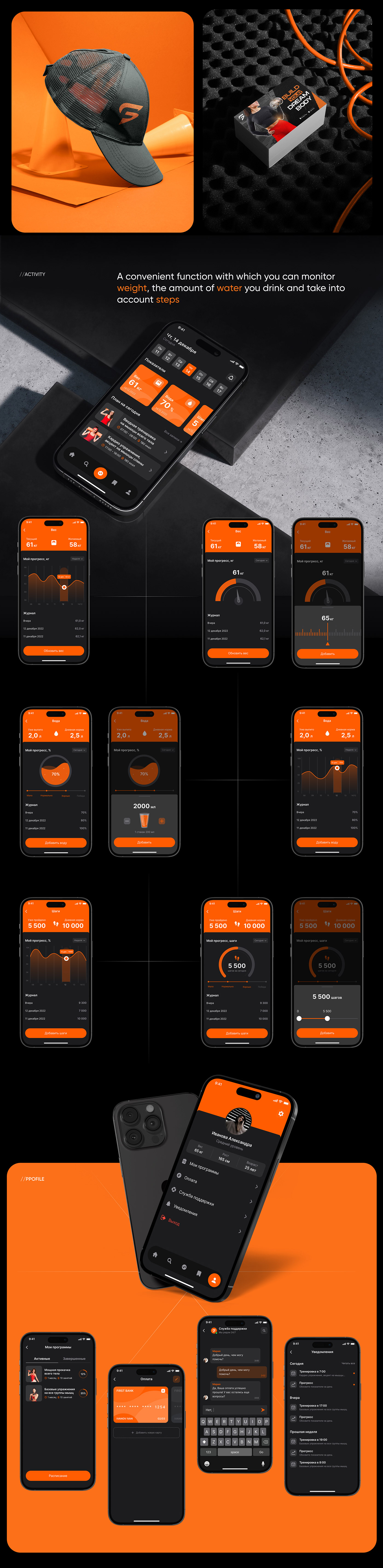 app design Figma ios iphone mobile Mobile app user experience user interface ux ux/ui