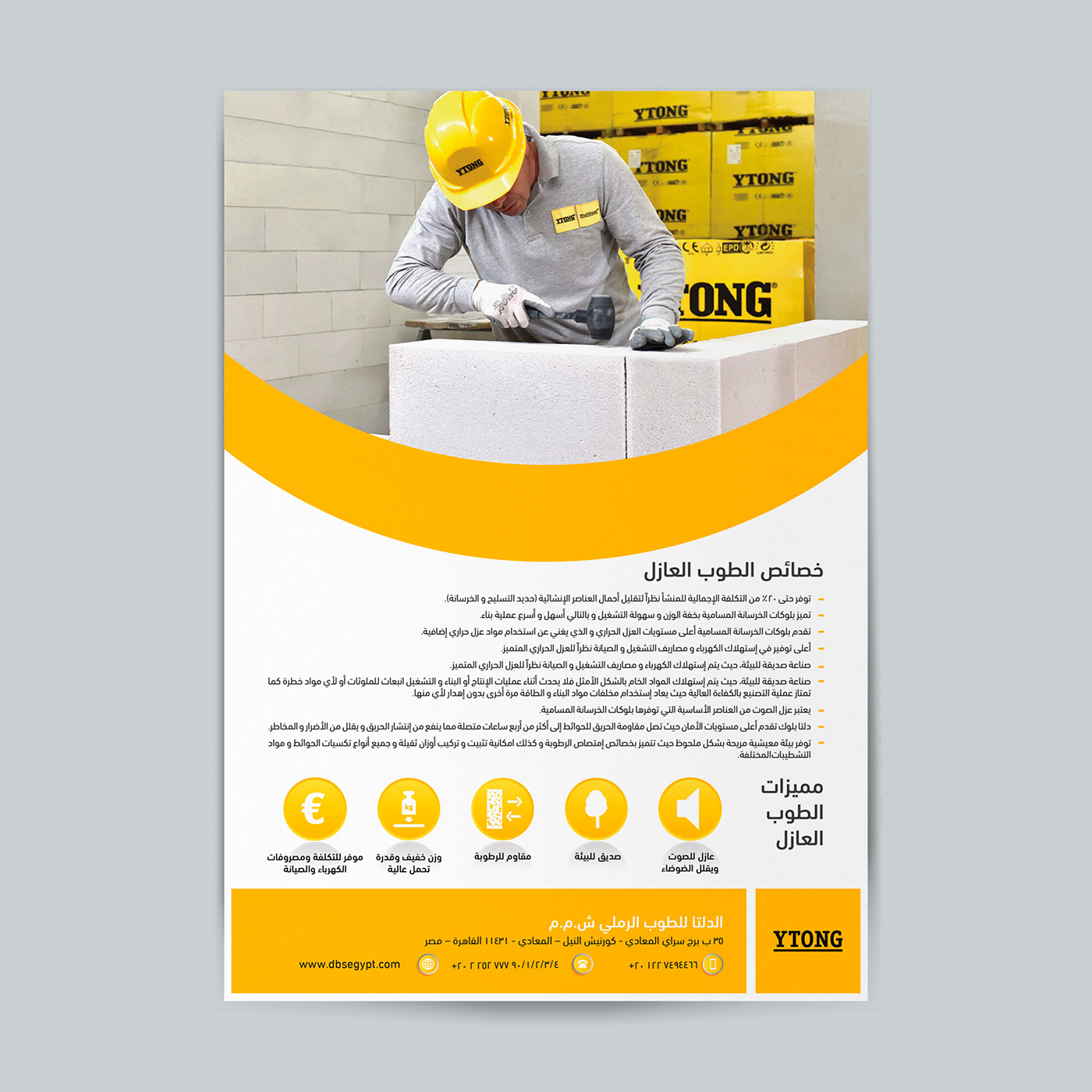 brochure flyer greeting card Invitation Layout marketing   poster print rollup Social media post