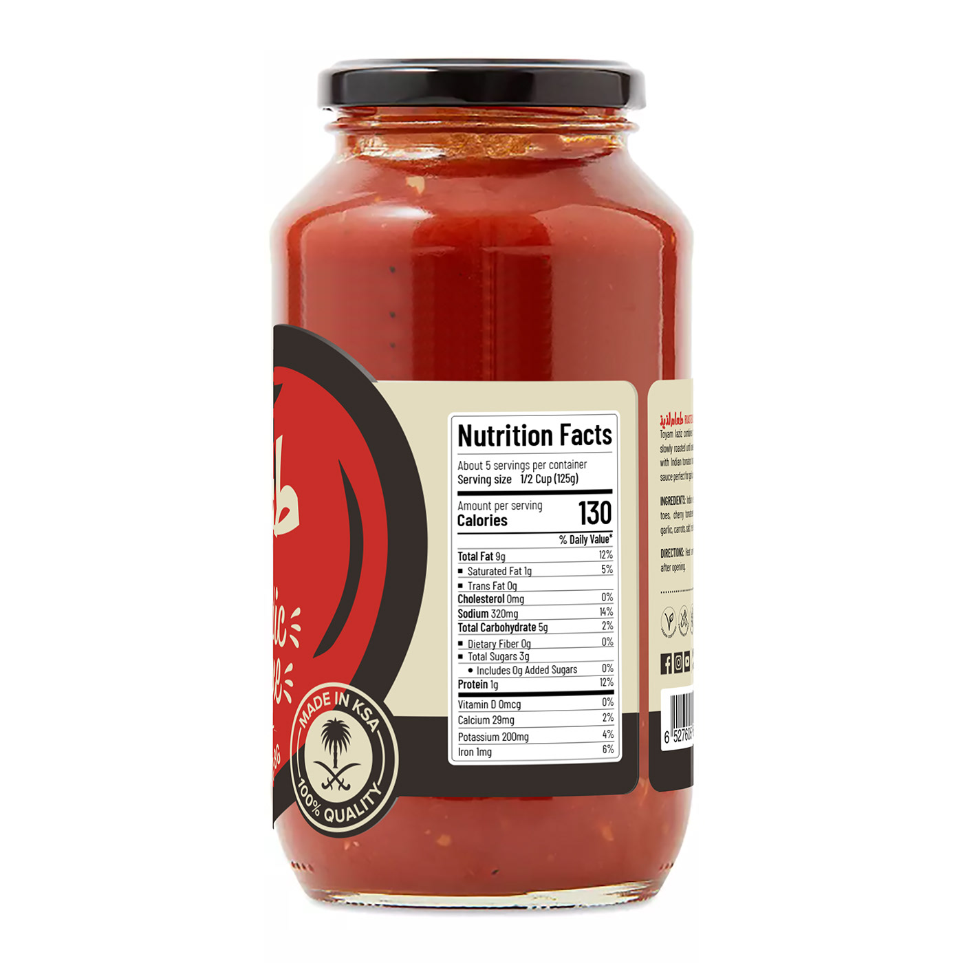 design Label label design Packaging ROASTED GARLIC SAUCE sauce tomato sauce