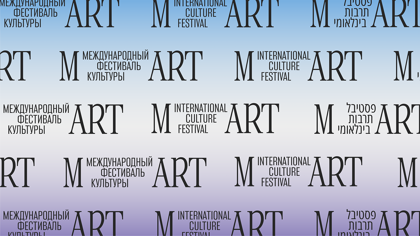 art brand identity Event festival Logo Design Logotype music Poster Design typography   visual identity