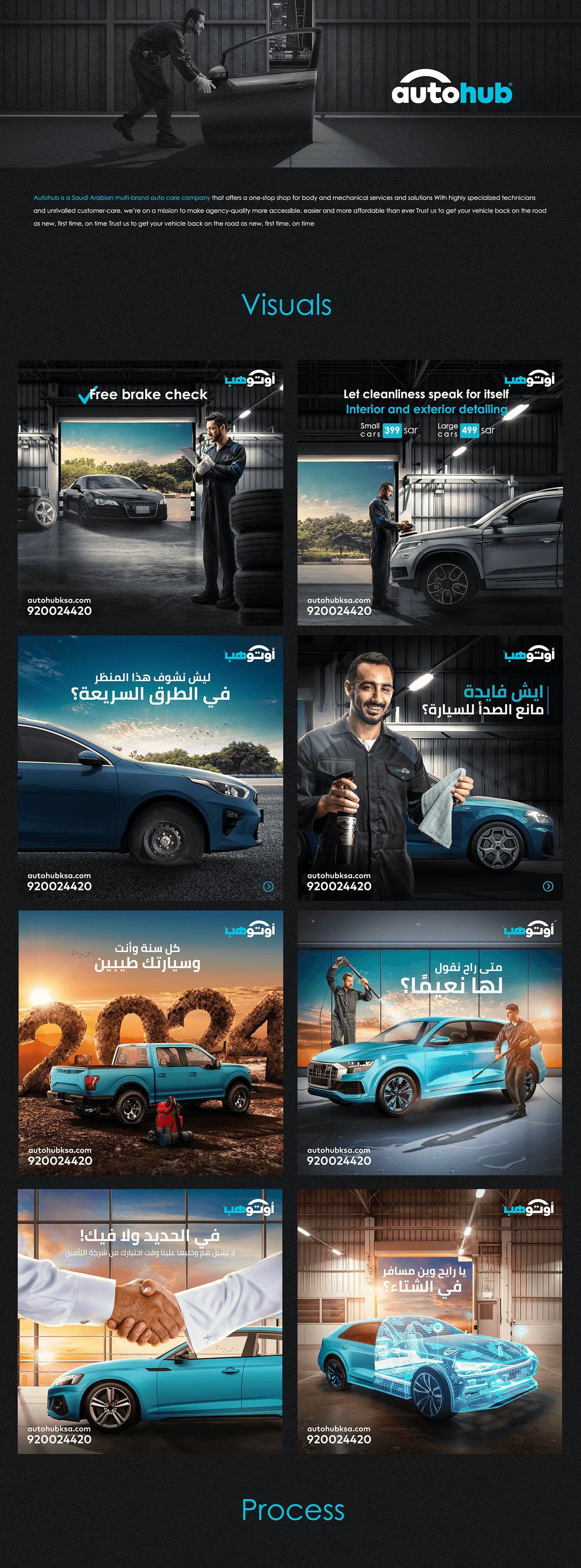 Advertising  marketing   ads Socialmedia visual identity post Saudi Arabia photoshop automotive   car