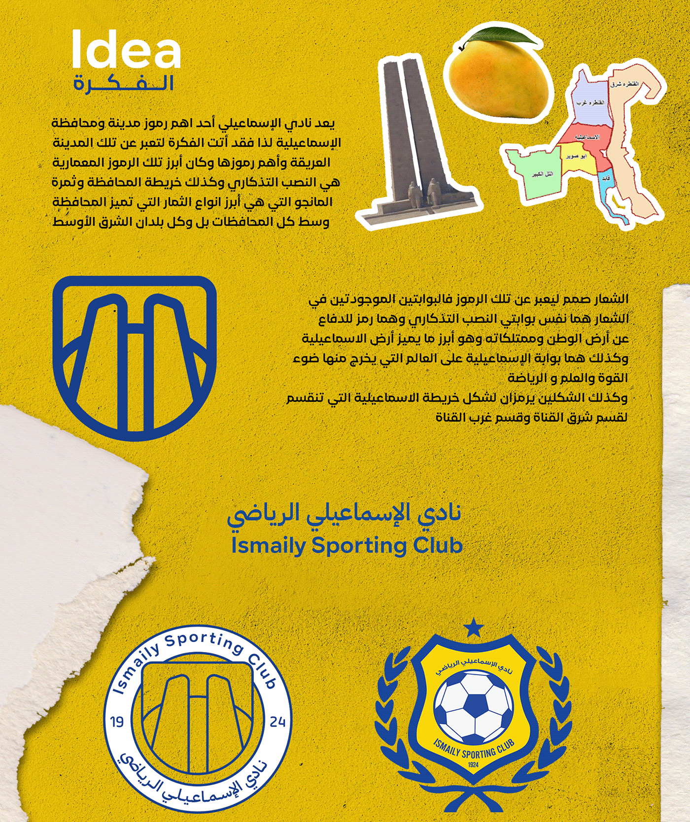 brand Brand Design brand identity football identity logo Logo Design logos Sports Uniform visual identity
