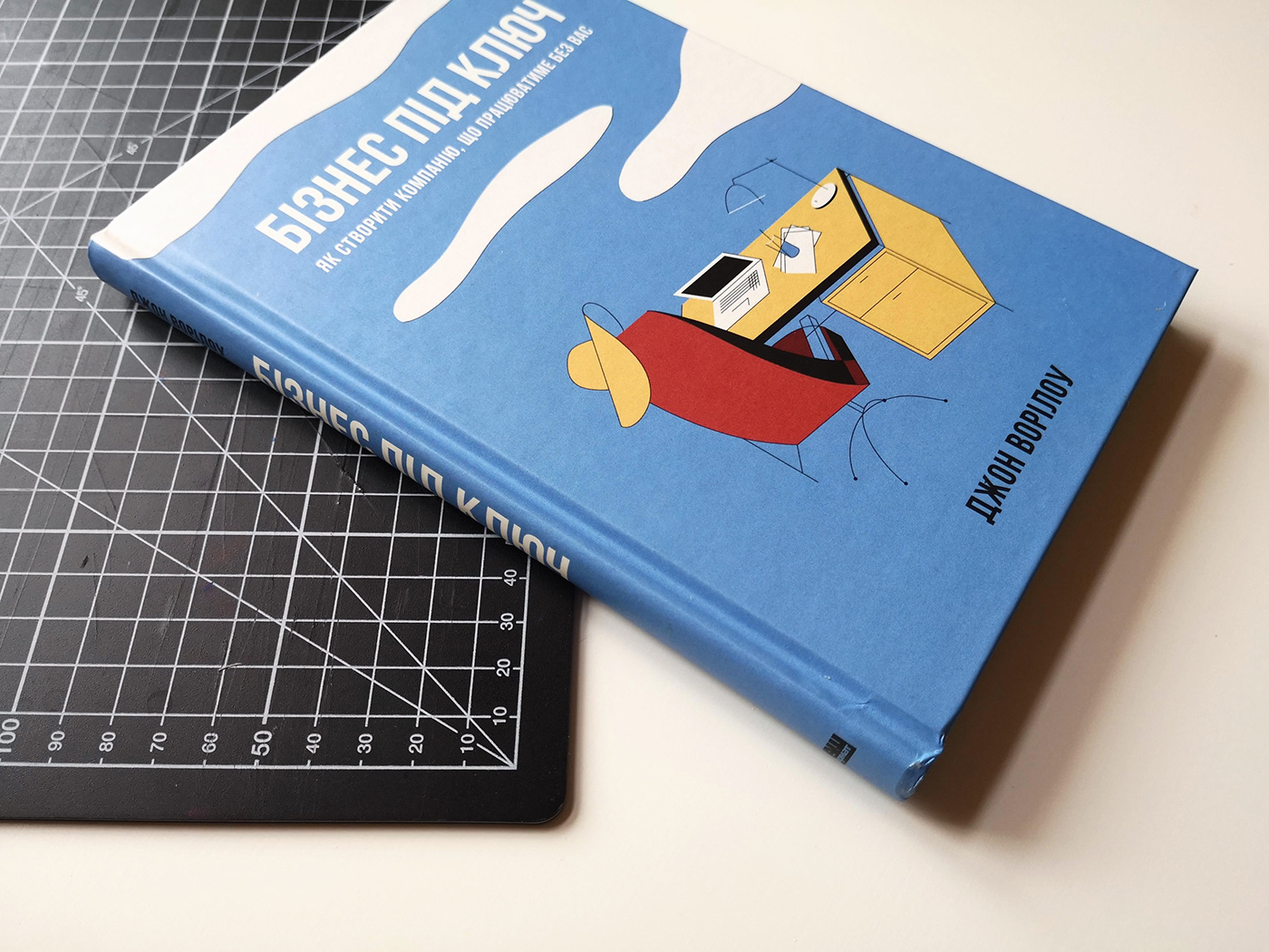 book cover design ILLUSTRATION Procreate digital art jacket desk workplace