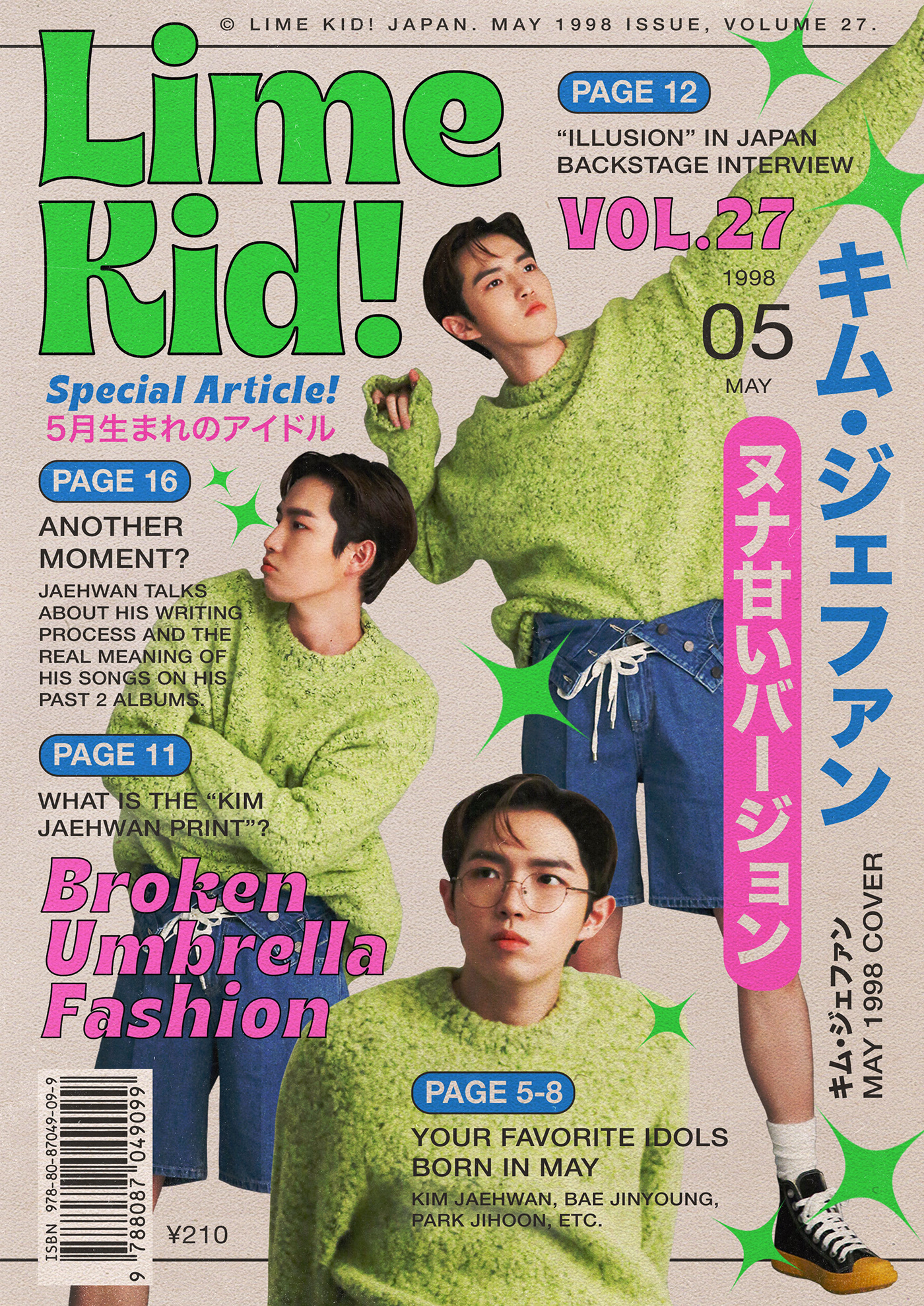 90s cover japanese kim jaehwan kpop magazine Mockup Retro vintage wanna one