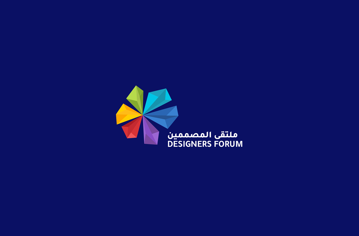 brand designers Designers Forum Designers Meet DesMeet logo rebranding شعار ملتقى ملتقى المصممين