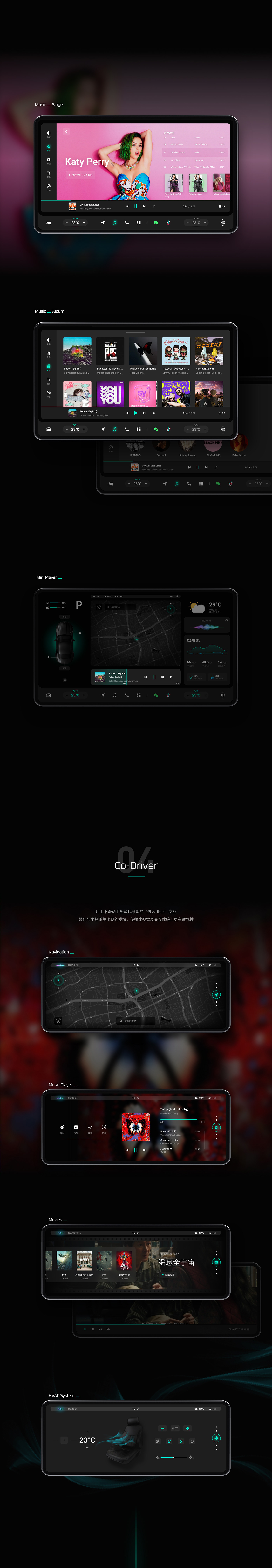app design automotive   hmi UI