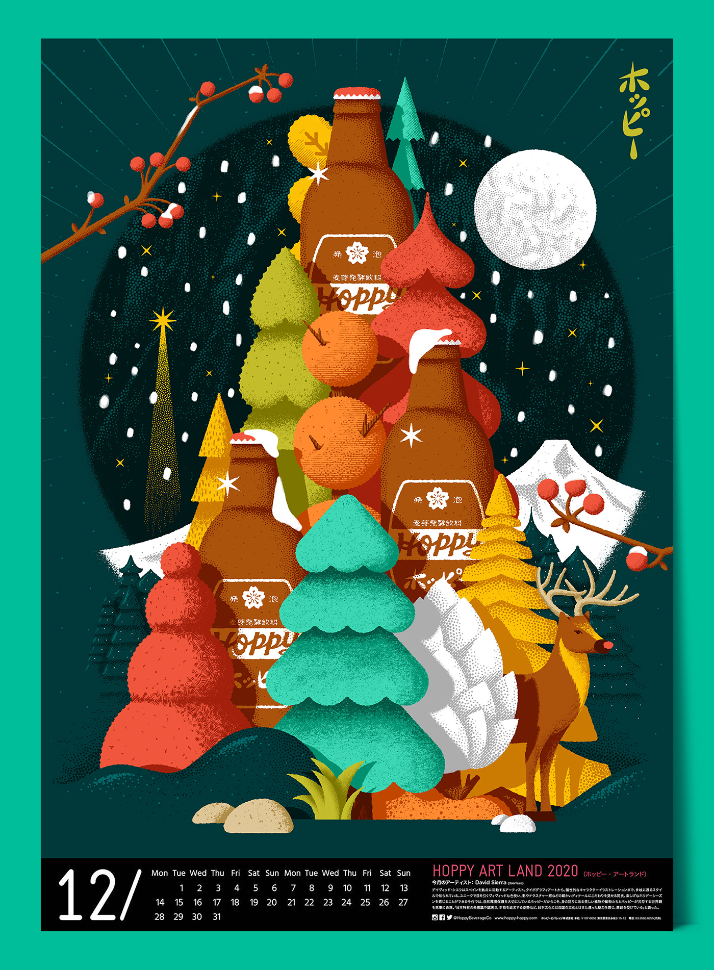 beer beverage calendar Christmas design Hoppy ILLUSTRATION  japan reindeer Tree 