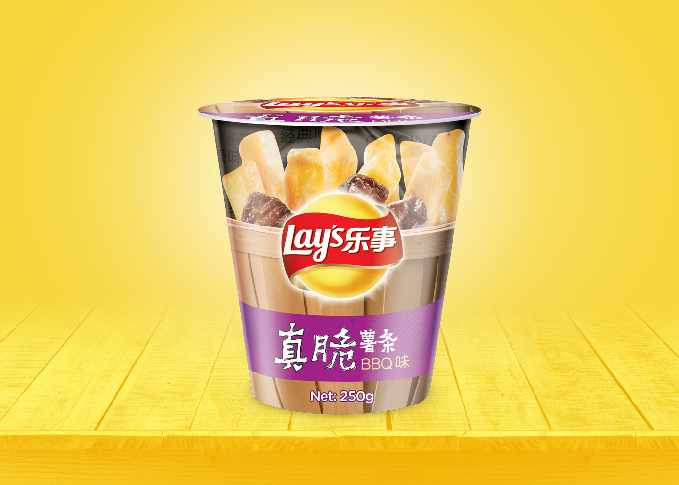 Packaging french fries potato Lays crunchy yellow product packaging chinese design chinese packaing organic packaging