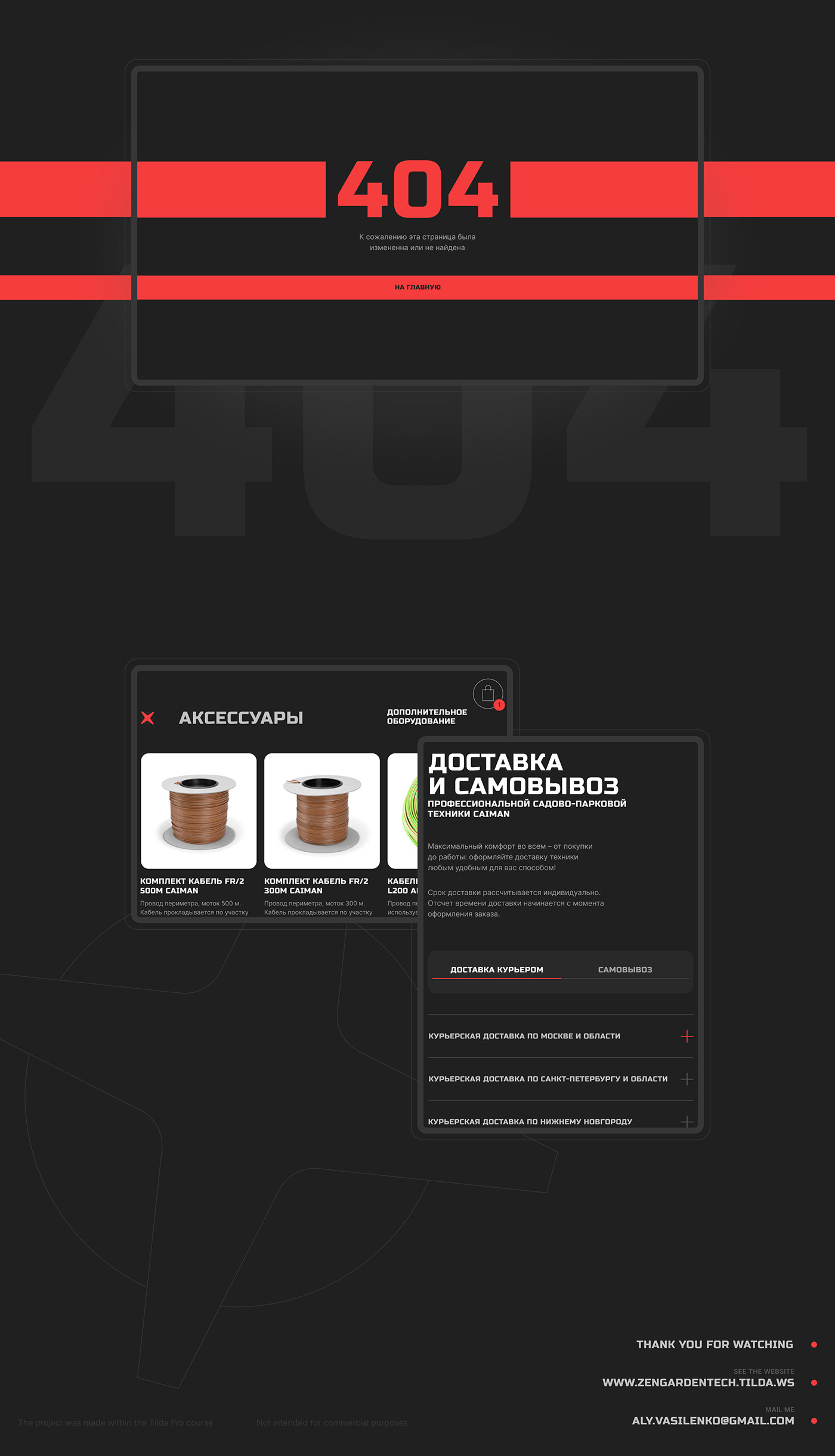 design Website Website Design Web Design  design concept UI/UX Black Website dark background website lown mower Web