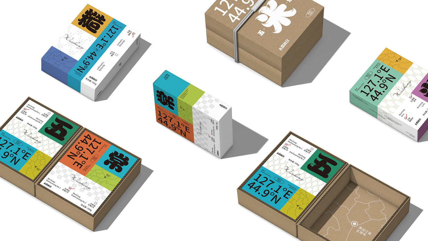 packaging design branding  font design